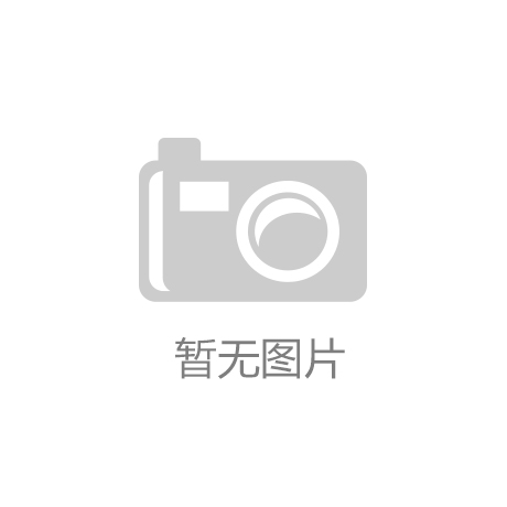 lay6系列掀起科技潮玩新风潮九游会J9