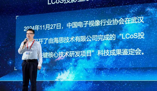 oS：中国投影产业链崛起的新引擎j9平台第三代投影技术 3LC(图4)