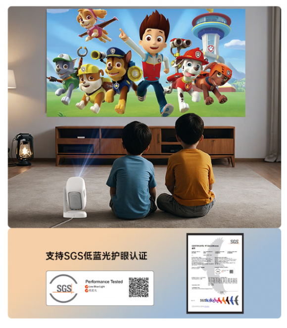 橙C2 Air高亮版投影仪正式发布j9九游会登录百元投影仪代表作大眼(图6)
