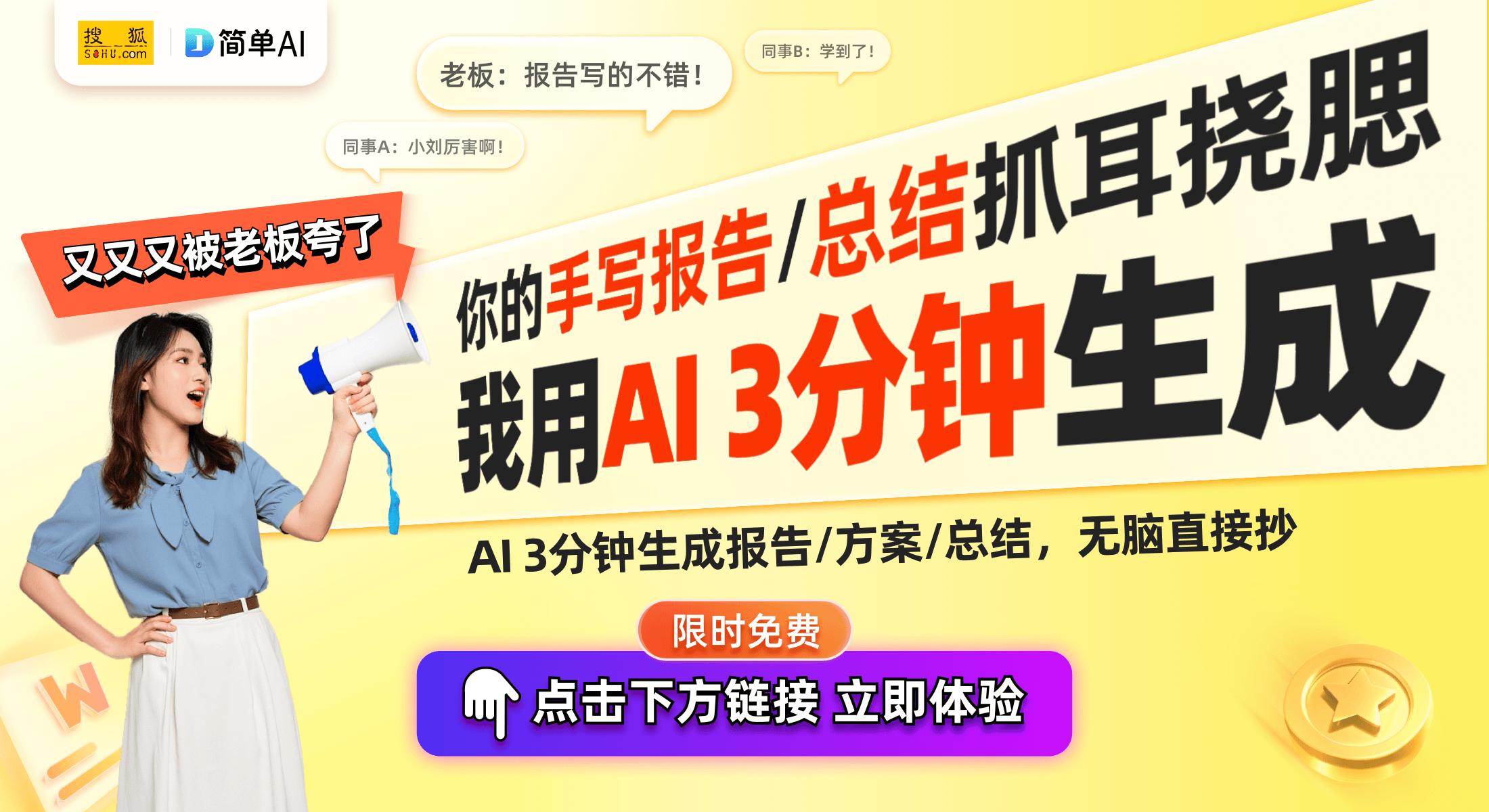 式切换投影仪提升课堂与娱乐体验j9九游会登录云动创想推出多模