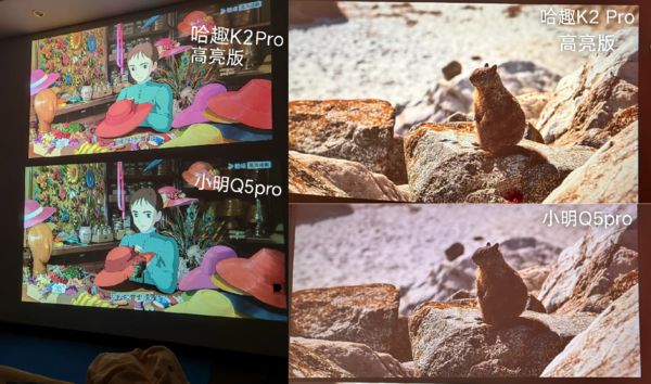 K2Pro 高亮版对比小明Q5 Pro！j9九游会入口千元投影仪的较量：哈趣(图12)
