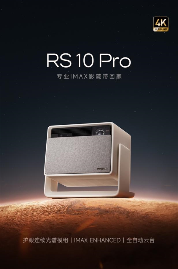 最新：当贝F7 Pro拿什么挑战传统品牌九游会J9入口2025家用投影仪排行榜(图8)