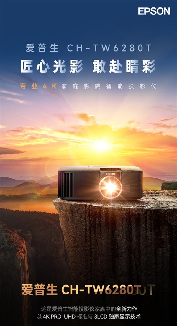 最新：当贝F7 Pro拿什么挑战传统品牌九游会J9入口2025家用投影仪排行榜(图7)