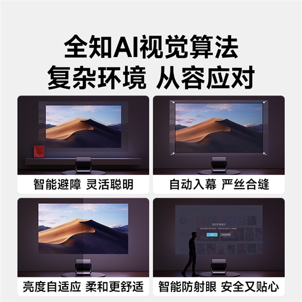 最新：当贝F7 Pro拿什么挑战传统品牌九游会J9入口2025家用投影仪排行榜(图10)