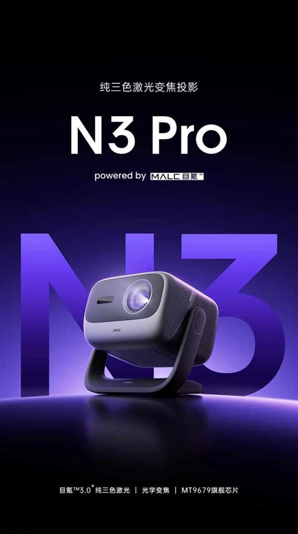 最新：当贝F7 Pro拿什么挑战传统品牌九游会J9入口2025家用投影仪排行榜(图15)