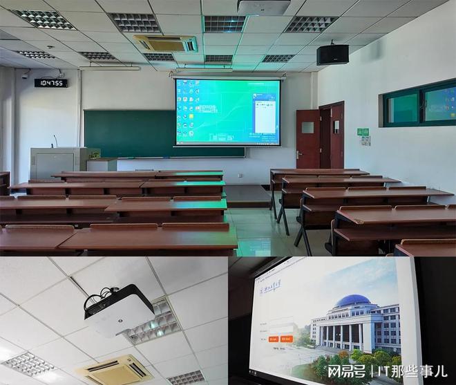 数字化升级 光峰科技投影产品大显身手j9九游会入口浙江工业大学加速教育(图2)