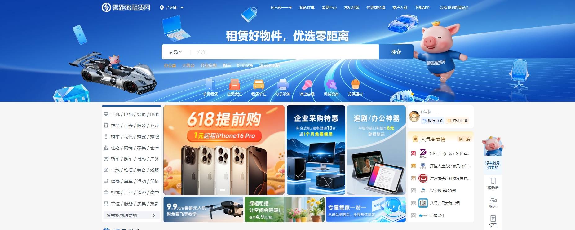 投影仪租赁排行：打造震撼视觉体验j9九游会网址是什么零距离租赁网(图6)