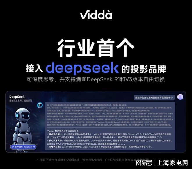 最划算快用消费补贴把客厅变成私人影院j9九游会俱乐部登录入口投影仪现在买(图7)