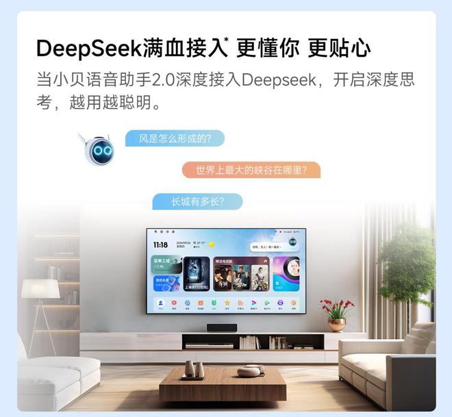 7 Pro3600流明高亮度白天观影毫无压力j9九游会网站入口618客厅投影仪选择当贝F(图8)