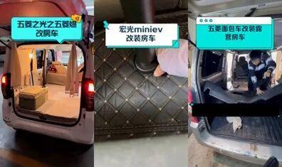 剁椒鱼头成了不买房的年轻人的新家j9九游会网址是什么三万一辆的(图6)
