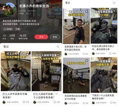 剁椒鱼头成了不买房的年轻人的新家j9九游会网址是什么三万一辆的(图2)