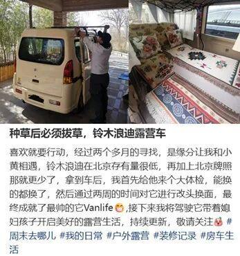 剁椒鱼头成了不买房的年轻人的新家j9九游会网址是什么三万一辆的(图15)