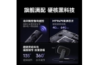 7 Pro3600流明高亮度白天观影毫无